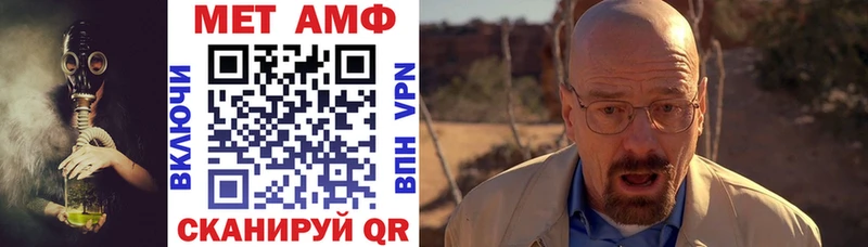 АМФЕТАМИН Premium  Рудня 