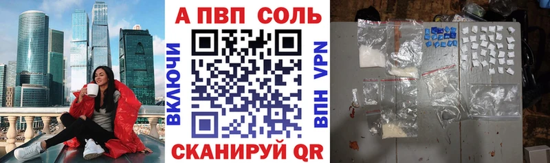A-PVP СК КРИС  Рудня 