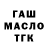 APVP Соль mansi zala