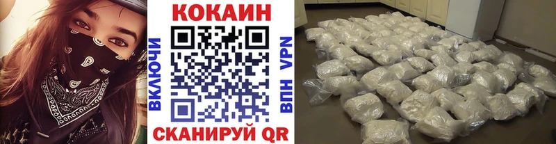 Кокаин Fish Scale  это какой сайт  Рудня 