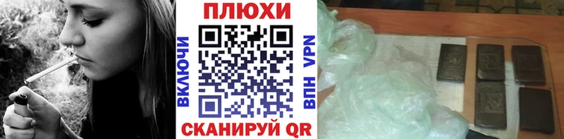 где найти   Рудня  ГАШ 40% ТГК 