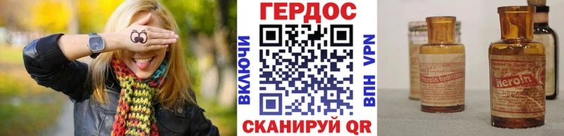магазин продажи   Рудня  ГЕРОИН Афган 