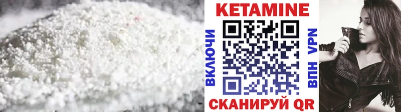 Кетамин ketamine  omg ссылка  Рудня 