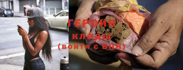 ГАЛЛЮЦИНОГЕННЫЕ ГРИБЫ Балахна