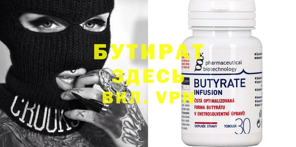 прущие грибы Баксан