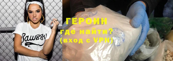 ГАЛЛЮЦИНОГЕННЫЕ ГРИБЫ Балахна
