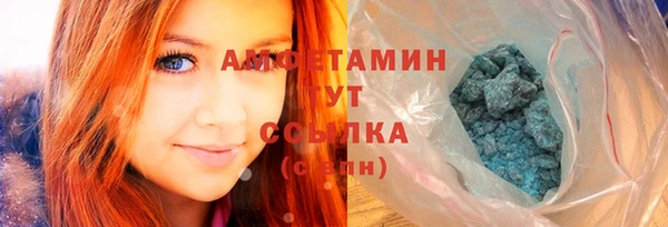 ГАЛЛЮЦИНОГЕННЫЕ ГРИБЫ Балахна