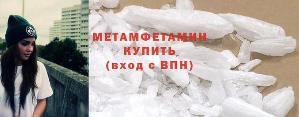 прущие грибы Баксан
