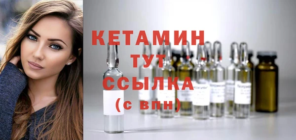 ГАЛЛЮЦИНОГЕННЫЕ ГРИБЫ Балахна