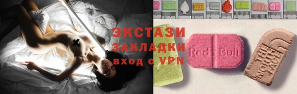 ГАЛЛЮЦИНОГЕННЫЕ ГРИБЫ Балахна