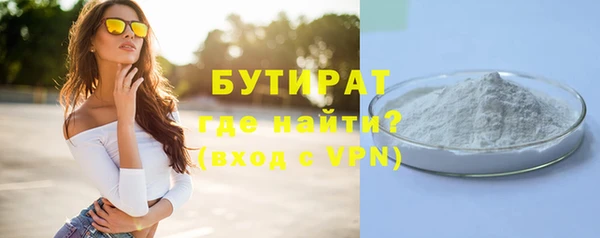прущий лед Володарск