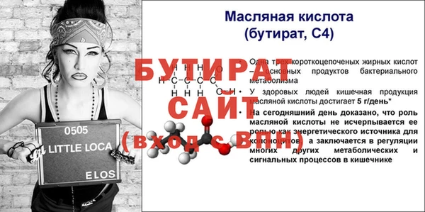apvp Балабаново