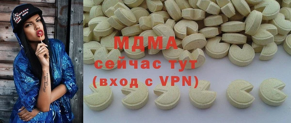 тгк Зерноград