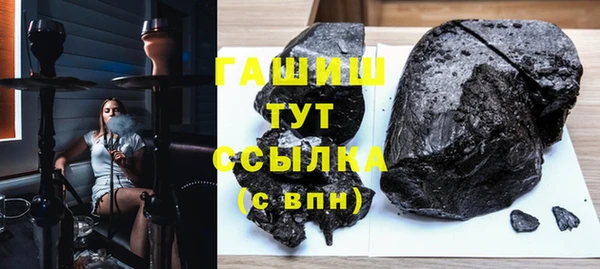 ГАЛЛЮЦИНОГЕННЫЕ ГРИБЫ Балахна
