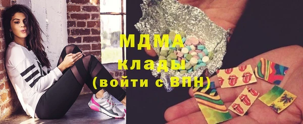 ГАЛЛЮЦИНОГЕННЫЕ ГРИБЫ Балахна