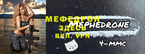 прущие грибы Баксан
