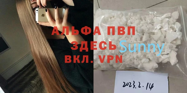 apvp Балабаново