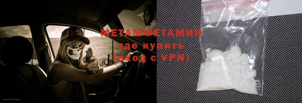 прущие грибы Баксан