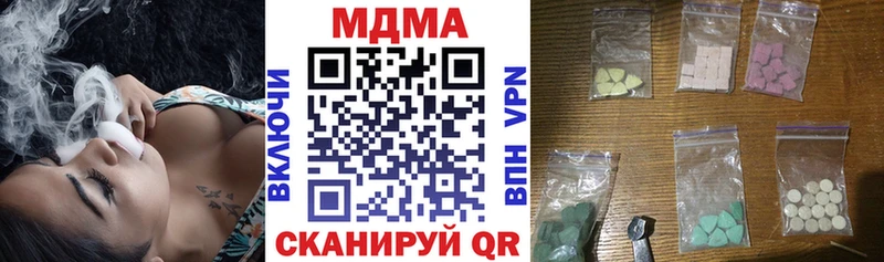 магазин продажи   Рудня  МДМА VHQ 