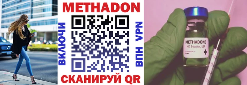 ОМГ ОМГ ССЫЛКА  Рудня  Метадон мёд  продажа наркотиков 