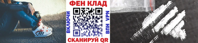 Первитин Methamphetamine  Рудня 