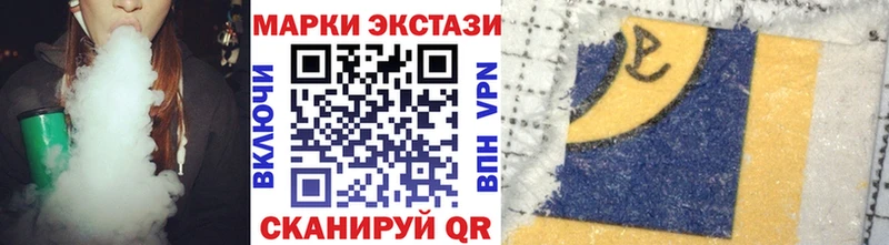 omg ТОР  Рудня  Марки 25I-NBOMe 1500мкг  где найти  
